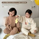 フランネルパジャマ キッズ 女の子 男の子 厚手 裏起毛 暖かい フラノ長袖 ルームウェア 部屋着 上下セット 可愛い 寝巻き ナイトウェア ふわもこ もこもこ