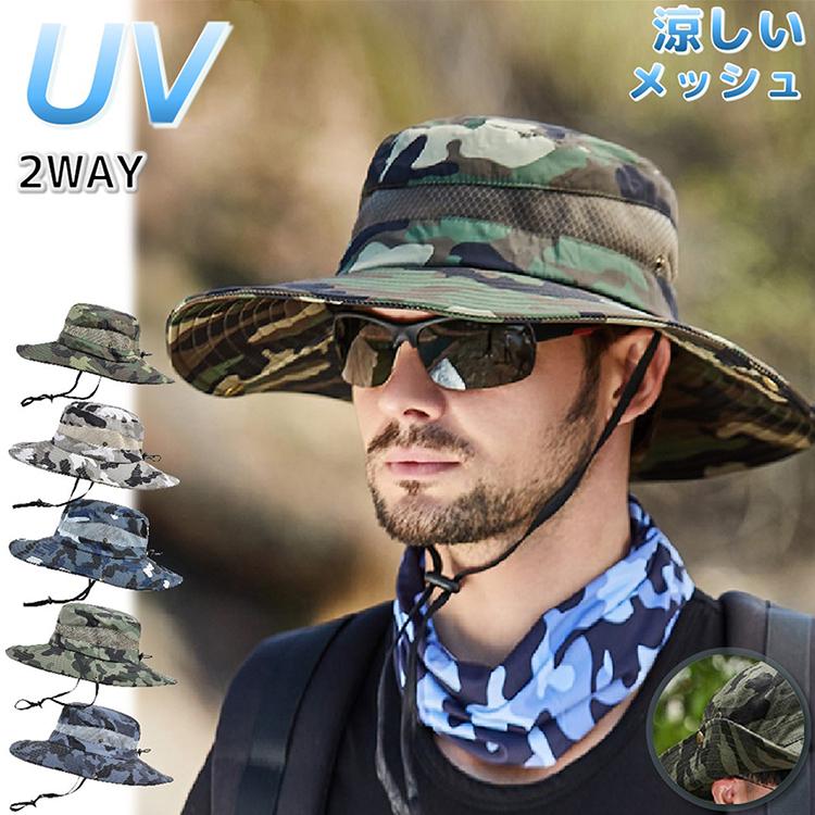 メンズ ハット 帽子 メッシュ アウトドア フィッシングハット テンガロンハット サファリハット登山帽..