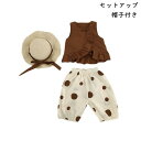 セットアップ 子供服 女の子 ブラウス 春秋 上下セット ノースリーブ トップス シャツ ロングパンツ ガウチョパンツ 帽子付き 90 100 110 120 130 140