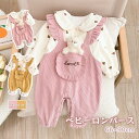ベビーロンパース ベビー服 カバーオール 赤ちゃん 長袖 コットン オーバーオール風 重ね着風 ロングシーズ 刺〓 かわいい 出産祝い 普段着 ギフト 百日祝い