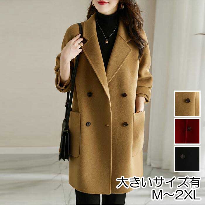 アウター ジャケット コート チェスタ-コート テーラード 羽織り レディース 大人 可愛い きれいめ カジュアル シンプル 体型カバー ゆったり トラッド ミディ丈 レッド 赤 ブラック 黒 ベージュ 春 秋 冬 20代 30代 40代 50代