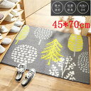45×70cm 玄関マット キッチンマット 洗える ラグ 北欧 グレー リーフ 室内屋内用 滑り止め付 吸水速乾 ふわふわ ドアマット インテリア リビング バスルーム ベッドルーム 防ダニ 抗菌防臭 ホットカーペット対応 敬老の日