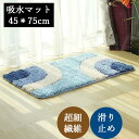 50×80cm r玄関マット 屋内 室内 カーペット ラグマット モダン 泥落しマット ふわふわ 滑り止め 薄型 かわいい おしゃれ 洗える 長方形 パープル 敬老の日