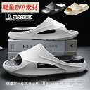 【大好評】サンダル メンズ 厚底サンダル スポーツサンダ ルソールスリッパ ビーチサンダル スリッパ シューズ 通気性 軽量 滑り止め 紳士用 運動 男性 靴