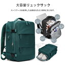 ショルダーバッグ レディース パック 旅行 男性用 キャリーオンバッグ 中学生用 人気 旅行バッグ 30L大容量 多機能 多層設計 リュックサック リュック 通勤 通学(4)