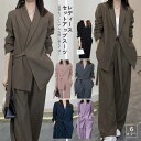 スーツ レディース セットアップ パンツスーツ フォーマル ママスーツ 大きいサイズ 家庭洗濯 入学式 入園式 卒業式 お宮参り 七五三 母 着〓せ 結婚式 服...