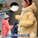 ダウンコート キッズ 子供 コート ダウンコート キッズ アウター ジュニア ダウンジャケット ダウン 子供服 フード付き 厚手 防寒 防風 暖かい 可愛い 秋冬