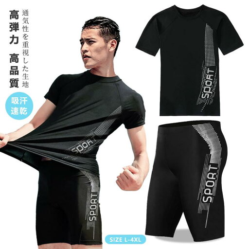 2点セット 上下セット サーフパンツ 海パン メンズ 水着 紳士 フィットネス水着 水着ボトムス スイミング 高品質 スイムウェア 速乾 水陸両用 通気 フィット感 2点セット 上下セット サーフパンツ 海パン メンズ 水着 紳士 フィットネス水着 水着ボトムス スイミング 高品質 スイムウェア 速乾 水陸両用 通気 フィット感