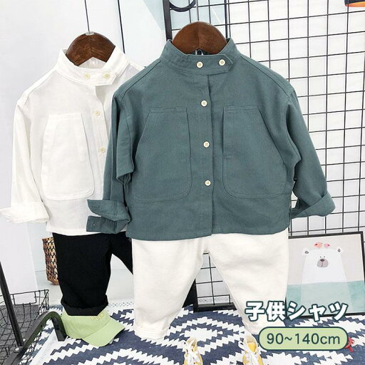 キッズ シャツ ボーイズ オックスフォード 長袖シャツ 男の子 キッズ 子供服 無地 フォーマル スーツシャツ Yシャツ ワイシャツ ベビー ジュニア 入学式 卒業式 キッズ シャツ ボーイズ オックスフォード 長袖シャツ 男の子 キッズ 子供服 無地 フォーマル スーツシャツ Yシャツ ワイシャツ ベビー ジュニア 入学式 卒業式
