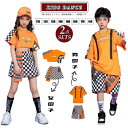 子供 派手 k-pop ガールズ 男の子 女の子 キッズ ショート トップス パーカー セットアップ 韓国 キッズ ダンス ブロックチェック パンツ スカート ...