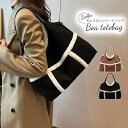 トートバッグ ショルダーバッグ ボアバッグ 秋冬 冬バッグ 軽量 2way スエード 多収納 a4 肩掛け 柔らかい 上品 高級感 大容量 シンプル 仕事バッグ 斜め掛