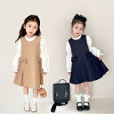 ワンピース ネイビー カーキ シャツ 子供 キッズ フォーマル 女の子 子供服 入園式 結婚式 入学式 卒業式 発表会 卒園式 通学 七五三 冠婚葬祭 お出かけ 小学校