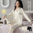 ルームウェア 上下セット 半袖 パジャマ セットアップ カップル レディース メンズ tシャツ 夏用 春夏 部屋着 コットン 綿100% 吸汗通気 男女兼用