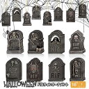 ハロウィン 飾り 16枚セット Halloween装飾 室内装飾 ハロウィンパーティー ハロウィンオーナメント デコレーション リビング ヴィンテージ 装飾 部屋 玄関 壁