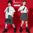 ダンス衣装 子供 セットアップ ヒップホップ シャツ スカート パンツ リボン ダンスウェア キッズダンス衣装 3点セット 半袖 子供服 女の子 男の子 上下セ...
