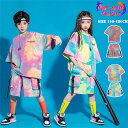 キッズダンス衣装 セットアップ タイダイ染 トップス ショートパンツ 2点セット 女の子 男の子 ダンスtシャツ 半袖 KPOP ダンス衣装 子供服 ヒップホッ...