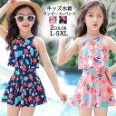 子供 女の子 水着 ワンピース キッズ セパレート パンツ付き ジュニア プール スイムウェア キュート 可愛い ビーチ スクール ジュニア 小学生 スクール水着(4)