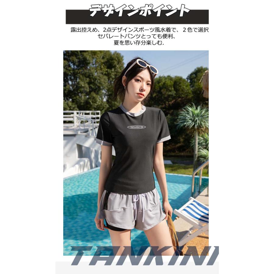 女の子 水着 スポーツ 韓国 露出控えめ 運動 スポーティー フィットネス オールインワン 高校生 レディース 水着流行り 胸パッド付き スカート UVカッド