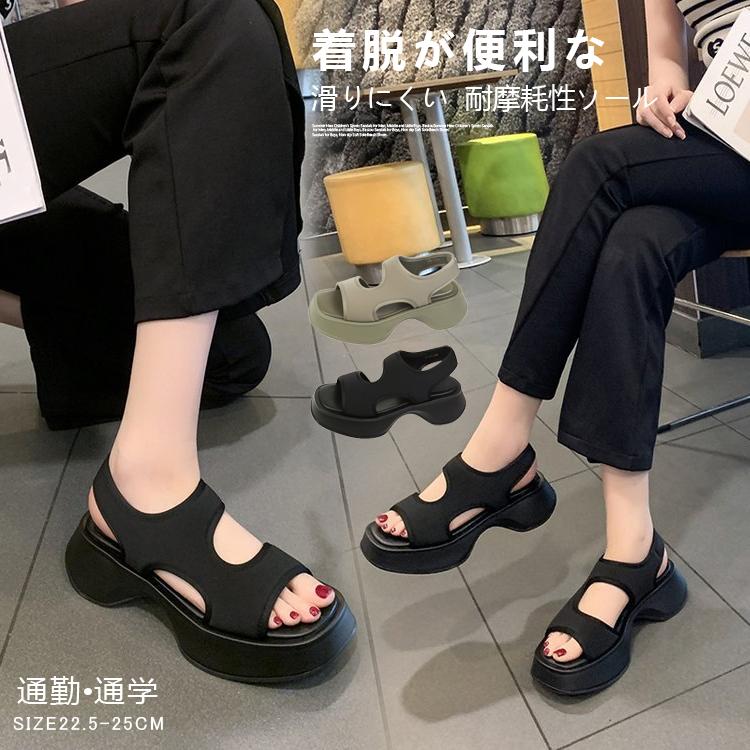 スポーツサンダル レディース 歩きやすい 厚底サンダル 美脚 コンフォート スニーカーサンダル ビーチ ウォーキング 旅行 大人 可愛い 美脚効果 カジュアル