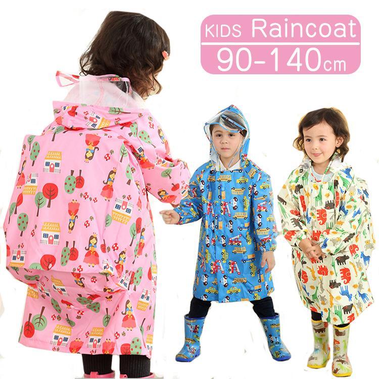 レインコート キッズ ランドセル対応 レインポンチョ キッズ 子供 90 撥水 レインコート 袖 キッズ 男の子 女の子 キッズ 子供用 シンプル 梅雨対策 レ...
