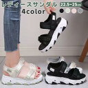 厚底スポーツサンダル 厚底サンダル 5.5cm レディース スニーカー ウェッジソール 女性用 クッション性 疲れにくい 歩きやすい 痛ない 軽量 ビーチ 遊び 旅行