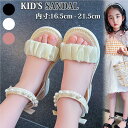 子供サンダル キッズ 女の子 ジュニア ビーチサンダル マジックテープ カジュアル 子供靴 アウトドア 子供シューズ 快適 柔らかい おしゃれ ガールズ かわい...