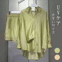 セットアップ レディース カジュアル 夏 透け感 シアー ショートパンツ シャツ 長袖シャツ 大きいサイズ ブラウス 上下セット UV 膝上 ロングシャツ ショーツ