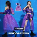 キッズ ダンス衣装 ヒップホップ セットアップ 子供服 チアガール ジャズ ダンス衣装 パープル スパンコール スカートセット チュール ジュニア ステージ 応...