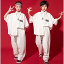 キッズダンス衣装 セットアップ 白 シャツ パンツ 2点セット 子供服 ダンス衣装 ヒップホップ ストリート 男の子 女の子 上下 ジャズダンス ダンス衣装 演...