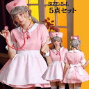 ナース コスプレ ハロウィン セクシー ハロウィン 看護婦 看護師 衣装 可愛いコスプレ 大きいサイズ 可愛い ナース エプロン カチューシャ 衣装 セクシー(3)