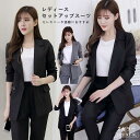 スーツ レディース パンツスーツ 洗える セットアップ ビジネス リクルート ママ 大きいサイズ 小さいサイズ ビジネススーツ 通勤 黒 オールシーズン 体型カ...