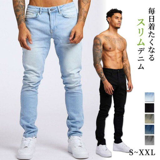 メンズ ストレッチ デニム ジーンズ スリム スキニー ロングパンツ 美脚 細身 ボトムス カジュアル おしゃれ シンプル 大きいサイズ 春秋冬 お兄系 動きやすい メンズ ストレッチ デニム ジーンズ スリム スキニー ロングパンツ 美脚 細身 ボトムス カジュアル おしゃれ シンプル 大きいサイズ 春秋冬 お兄系 動きやすい