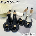 ショートブーツ 子供シューズ 女の子 秋冬 キッズ 子供用 こども オシャレ カジュアル コンクール 美脚 発表会 結婚式 園式 卒業式 入学式 コンクール 可愛い