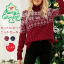ニットセーター クリスマスセーター レディース トップス 可愛い クルーネック サンタ 雪柄 クリスマス カジュアル 暖かい 秋冬 ゆったり カジュアル 普段着