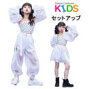 人気 白 キッズダンス 衣装 セットアップ シースルー 肌見え へそ出し スカート パンツ 子供服 ヒップホップ 女の子 モノトーン チアガール 応援団 発表会