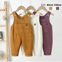 オーバーオール 子供服 サロペット パンツ コーデュロイ 女の子 男の子 キッズ ベビー オールインワン シンプル 長ズボン 可愛い 無地 シンプル ミニオンコ...