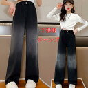 ガウチョパンツ ワイドパンツ 秋 子供ガウチョパンツ デニムパンツ 韓国 子ども服ワイドパンツ 女の子 ジーンズ ファッショナブル フレアパンツ 春 送料無料