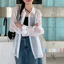 シアーシャツ シャツ レディース 長袖 羽織り UV対策 接触冷感 夏 薄手 日焼け止め チュニック シースルーシャツ ブラウス サマーシャツ 透け感 抜け感