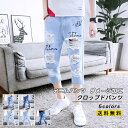 デニムパンツ クロップドパンツ メンズ ダメージ加工 ショートパンツ 七分丈 ジーンズ 短パン 英字プリント ボトムス ズボン 夏服 きれいめ おしゃれ 送料無...