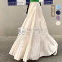 スカート レディース ボトムス ロングスカート 春 夏 秋 無地 プリーツスカート ふんわり 光沢感 Aライン マキシスカート フレア ティアード 軽い リラックス