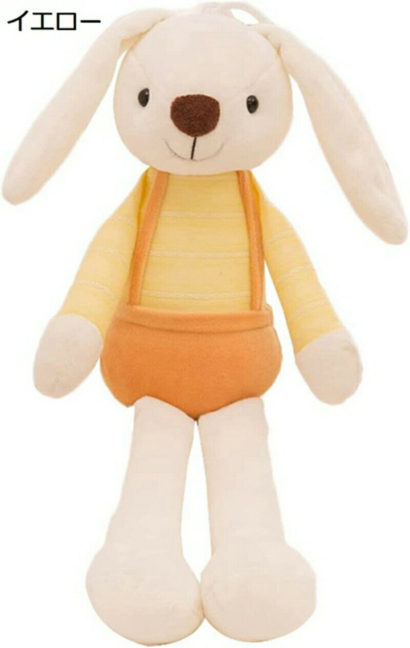かわいい うさぎ ぬいぐるみ 40センチ 大きい 子供 おもちゃ おしゃれ 抱き枕 添い寝 ふわふわ 女の子 男の子 お誕生日 プレゼント ソフト 萌え萌え インテリア 人気 癒し 贈り物 イエロー
