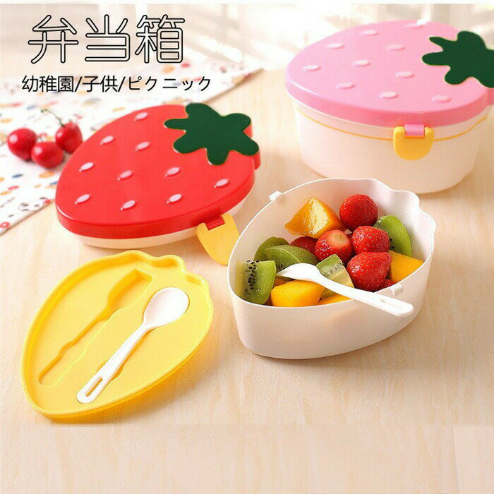 ランチボックス 2段 子供 幼稚園 仕切り 弁当 ナチュラル 500ML ランチボックス PP 1段 お弁当 1段 お..