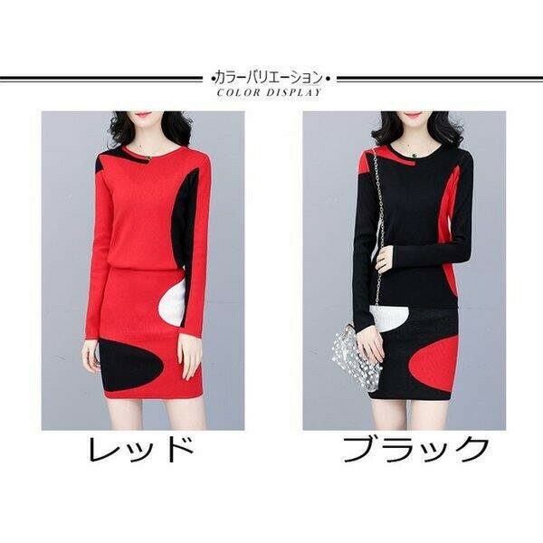 秋冬 プルオーバー 大きいサイズ トップス+スカート セーター タイトスカート レディース キレイめ 長袖 2点セット セットアップ ニット おしゃれ 2