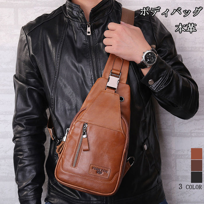 斜めがけバッグ アウトドア 肩掛け 牛革 シンプル ボディーバッグ 斜めがけ 軽量 ベルトバッグ 送料無料 鞄 メンズバッグ 本革 通学通勤 カジュアル 肩掛け バッグ 旅行 レザー 大容量 カバン
