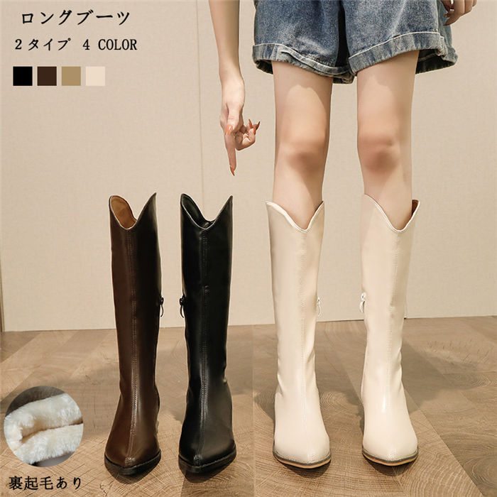 ロングブーツ レディース ハイブーツ 太ヒール ブーツ 長靴 女性用 シューズ 美脚 靴 春秋物 冬物 オシ..