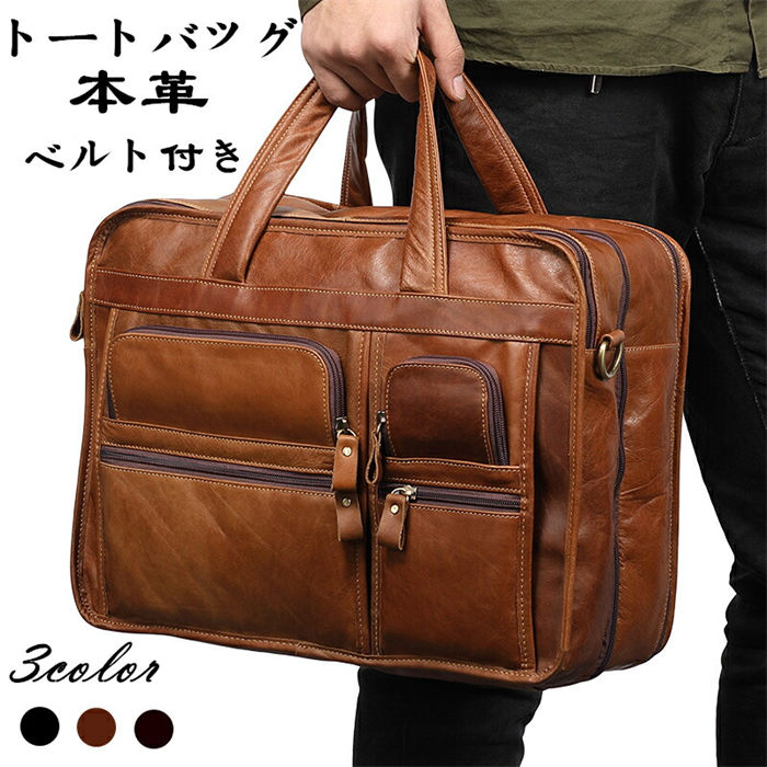 バッグ 斜めがけバッグ シンプル 旅行 カジュアル 通学通勤 肩掛け メンズバッグ 牛革 バッグ ビジネス..