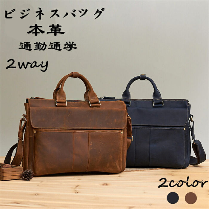 トートバッグ 通学通勤 アウトドア 多機能 送料無料 バッグ 旅行 バッグ シンプル ショルダーベルト付き メンズバッグ 父の日 ビジネスバッグ カジュアル 本革 2way 大容量 肩掛け 鞄 メッセンジャー ショルダーバッグ バッグ