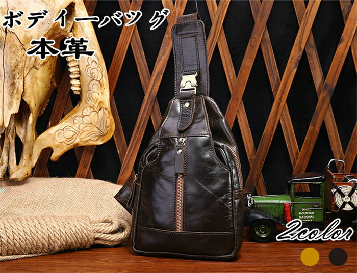 鞄 送料無料 シンプル カバン 本革 バッグ 肩掛け 軽量 ビジネス 牛革 レザー 旅行 カジュアル アウトドア 斜めがけ 父の日 メンズバッグ 斜めがけバッグ 肩掛け ボディーバッグ 通学通勤