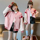 厚手 アウター 女の子 おしゃれ 新品 秋冬 暖かい キッズ トレンチコート 子供コート 可愛い 子供服 防寒 コート キッズコート パーカー