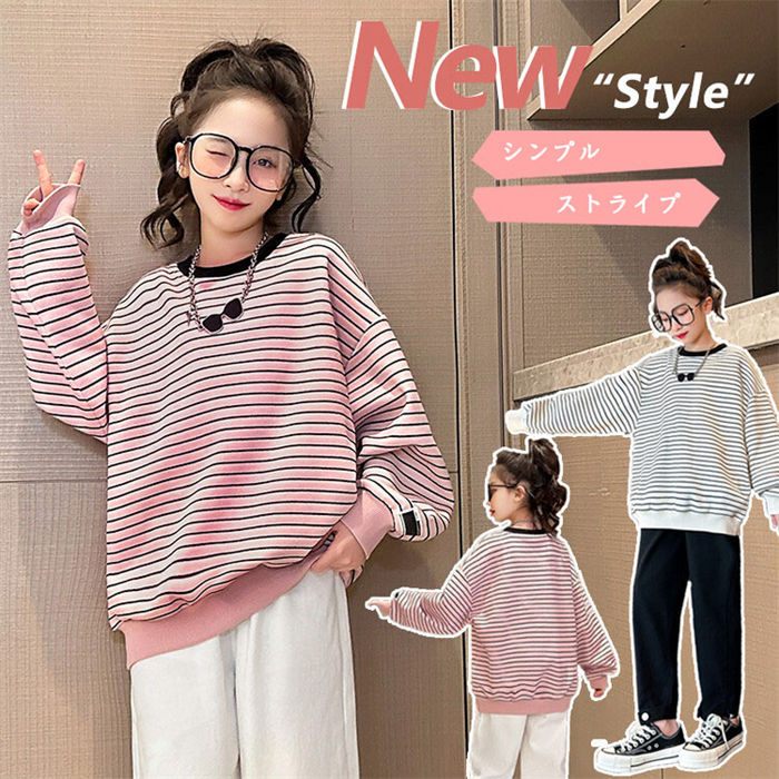 スウェット春秋冬 おしゃれ 可愛い トップス カジュアル 女の子 可愛い 通学 キッズパーカー 長袖 韓国..